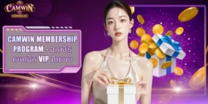 CAMWIN Membership Program