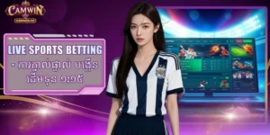 Live Sports Betting